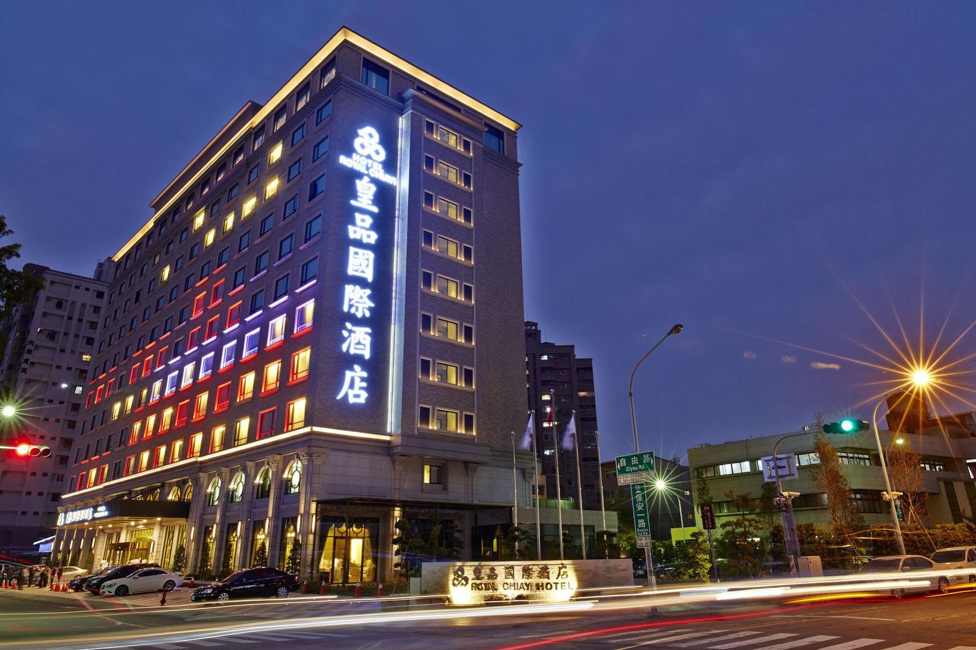 嘉义皇品国际酒店 嘉义市 外观 照片